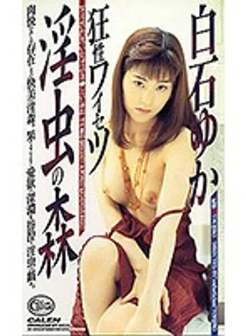 XC1046 jav
