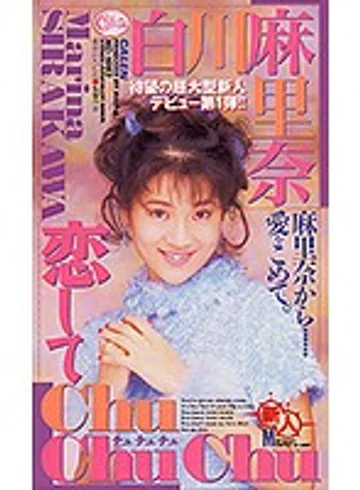 XC1053 jav