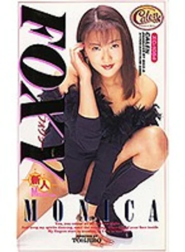 XC1054 jav