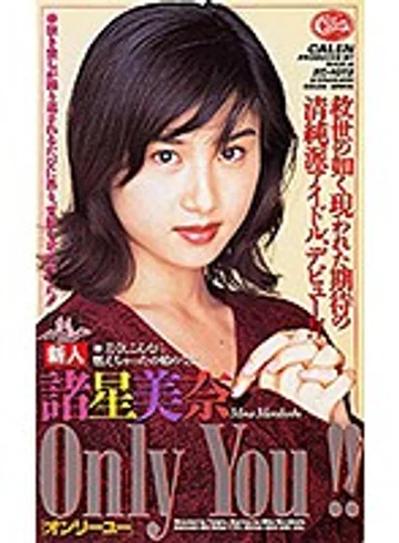 XC-1072 jav
