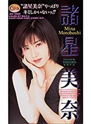 XC-1094 jav