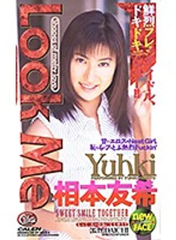 XC-1114 jav