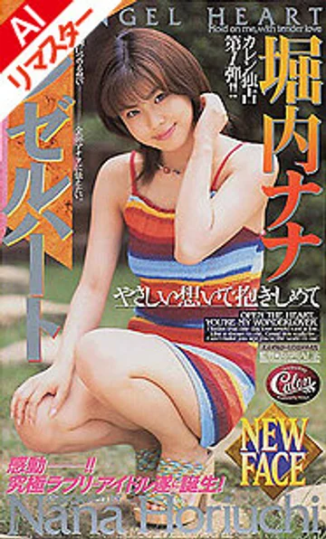 XC-01151AI jav
