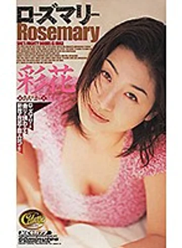 XC-1177 jav