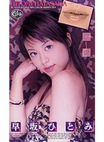 XC-1233 jav