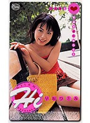 XC-1239 jav