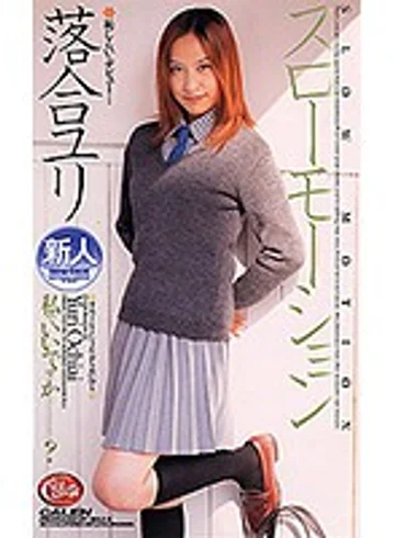 XC-1240 jav