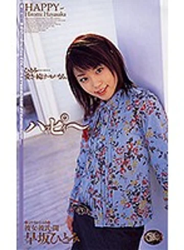 XC-1241 jav