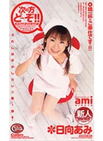 XC-1252 jav
