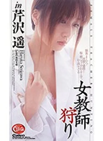 XC-1290 jav