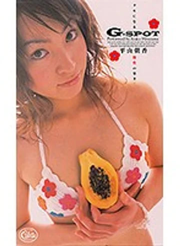 XC-1319 jav