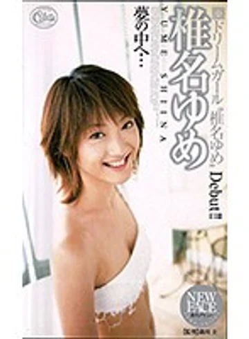 XC-1345 jav