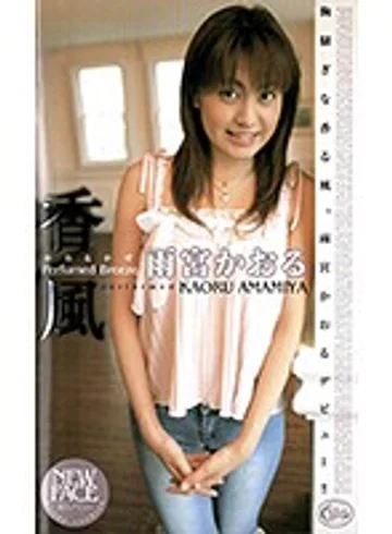 XC-1349 jav