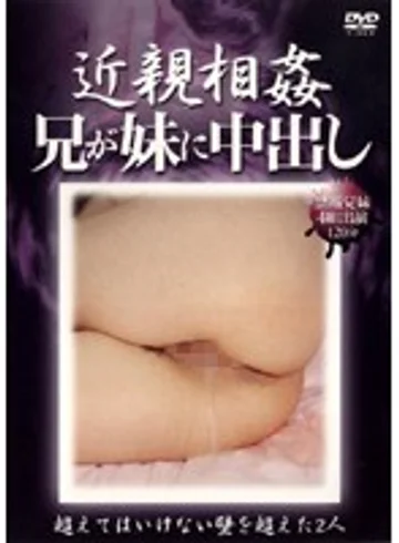 XDIV-001 jav
