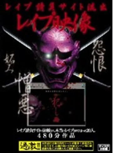 XDNX-001 jav