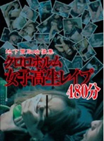 XEFX-001 jav
