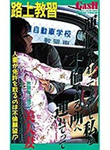 XG-03003 jav