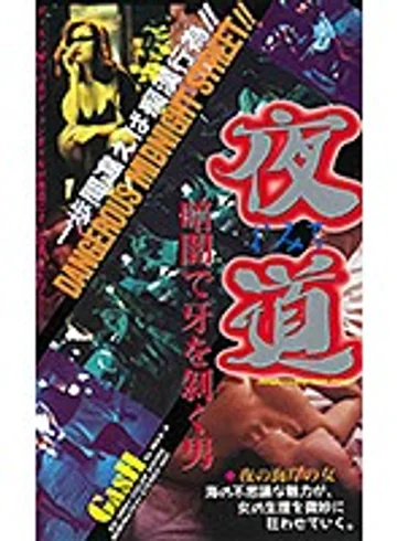 XG-03004 jav