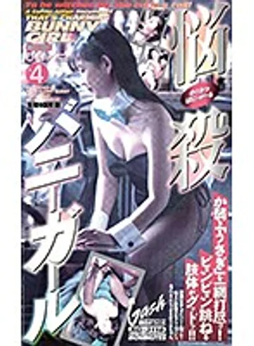 XG-03118 jav