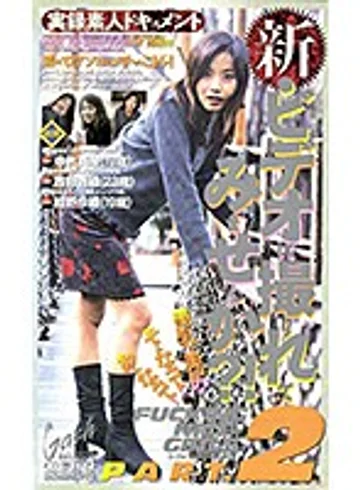 XG-3124 jav