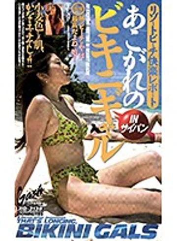 XG-3138 jav