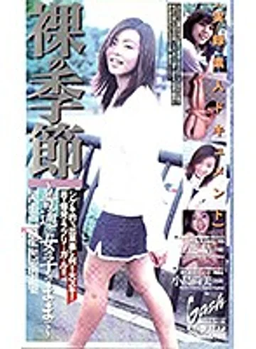 XG-3147 jav