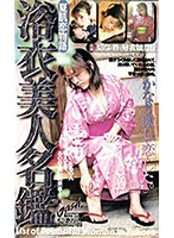 XG-3202 jav