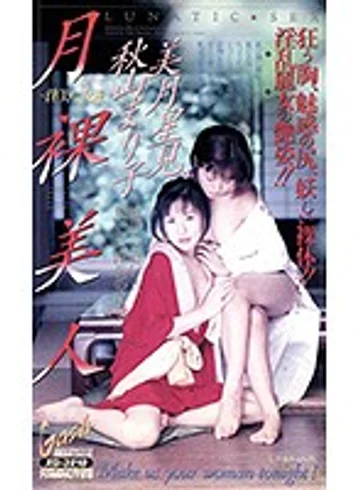 XG-3218 jav
