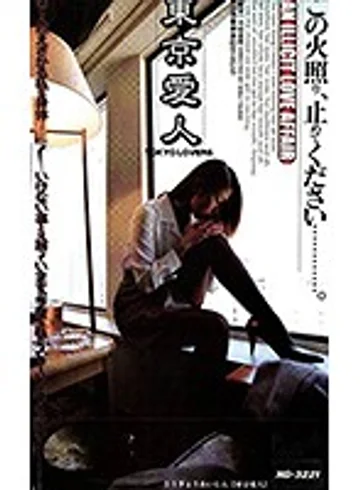 XG-3221 jav