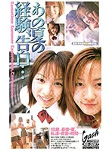 XG-3287 jav