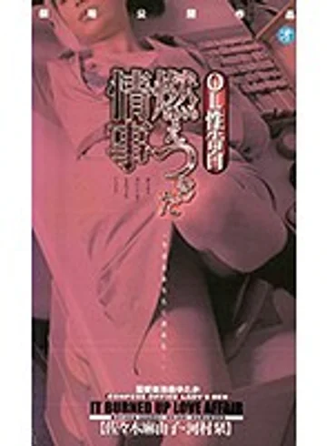 XG-3433 jav