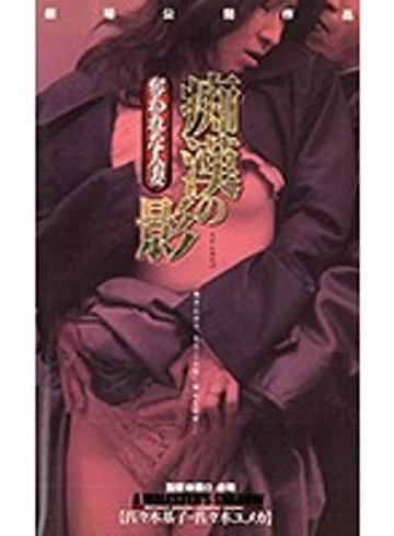 XG-3438 jav