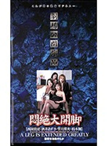XG-3464 jav