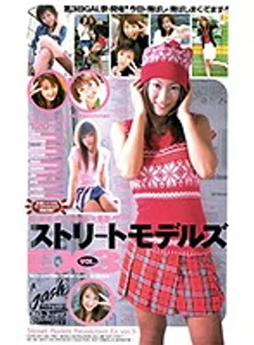 XG-3489 jav