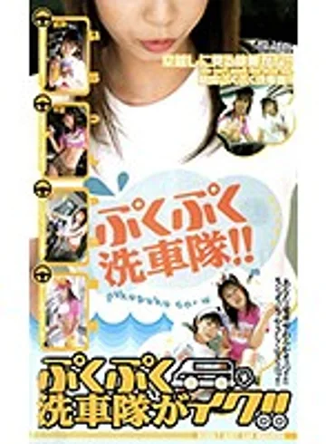 XG-3490 jav