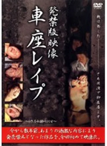XGUV-001 jav