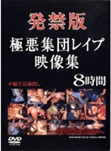 XHYX-001 jav