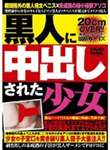 XNVL-001 jav