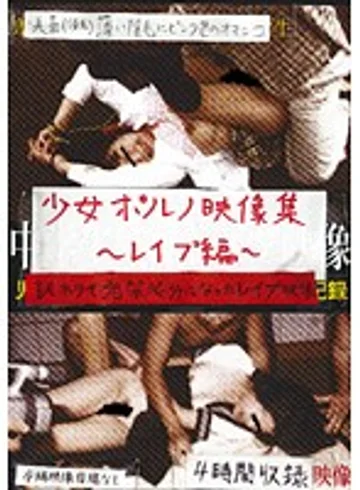 XOJL-001 jav