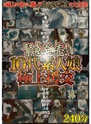 XQOL-001 jav