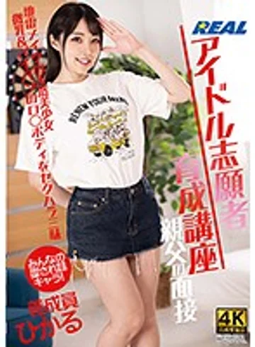 XRL-012 jav