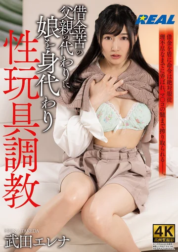 XRL-023 jav