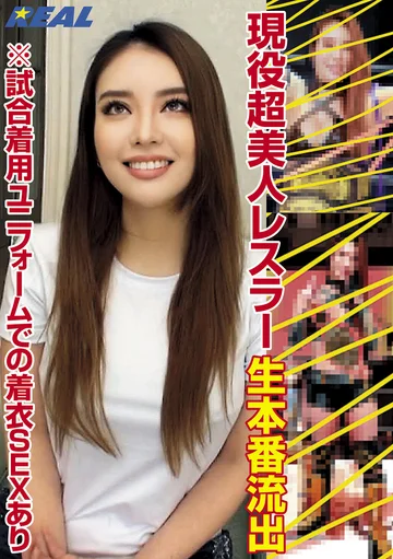 XRL-044 jav