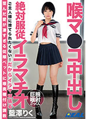 XRLE-009 jav