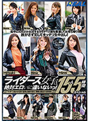 XRLE-027 jav
