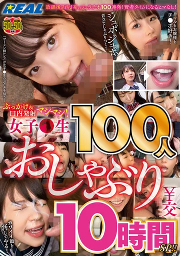 XRLE-056 jav