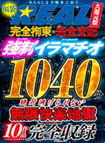 XRST-001 jav