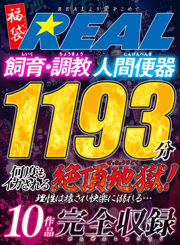 XRST-002 jav