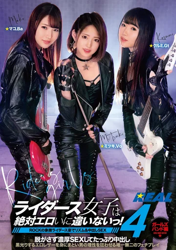 XRW-995 jav
