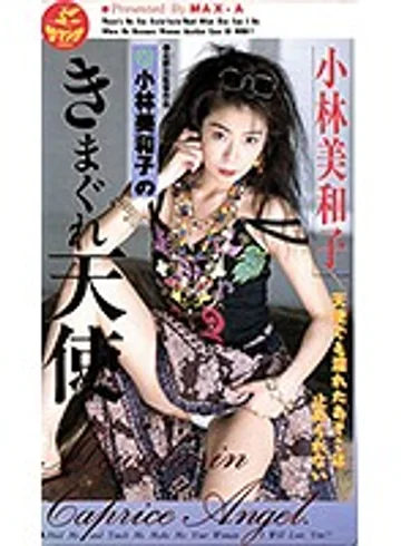 XS-2004 jav